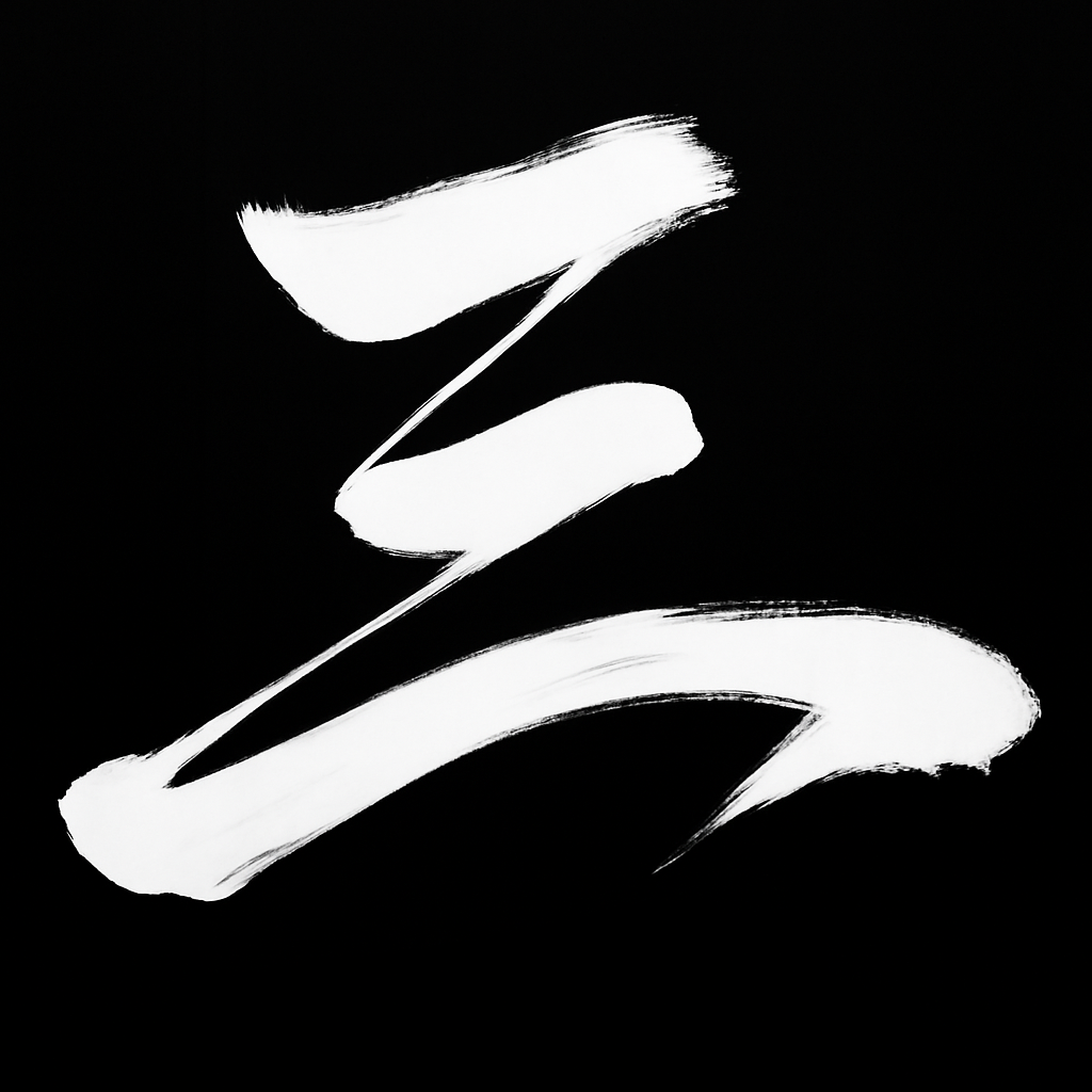 San Logo